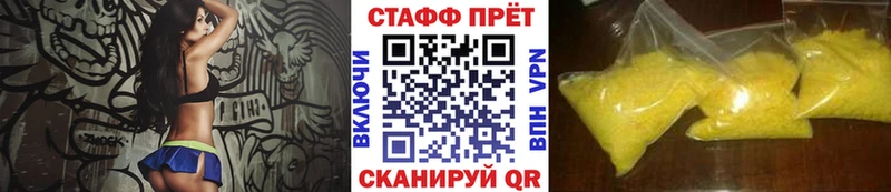 Купить закладку Конопля  MDMA  Cocaine  Alpha-PVP  ГАШИШ  Меф  Берёзовский