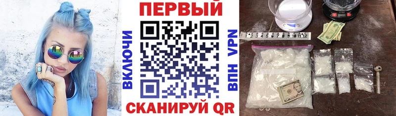 АМФЕТАМИН VHQ  Купить закладки  Берёзовский 