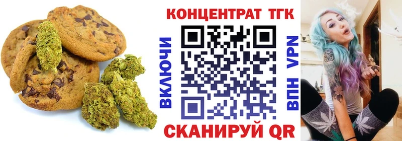 Cannafood марихуана  Купить  Берёзовский 