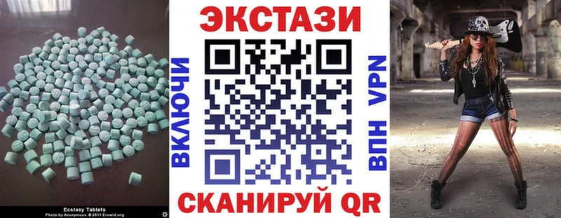 ЭКСТАЗИ DUBAI  Купить  Берёзовский 