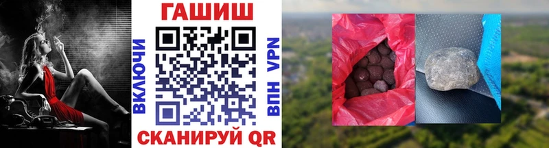 Купить закладки  Берёзовский  ГАШИШ Premium 
