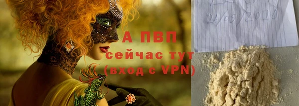 метамфетамин Инсар