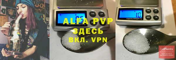 метамфетамин Инсар