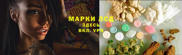 метамфетамин Инсар