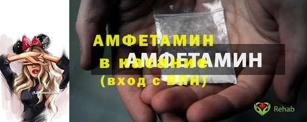 альфа пвп Ижевск