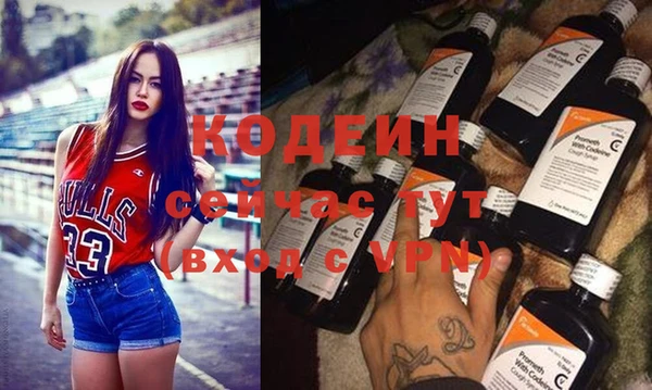 альфа пвп Ижевск