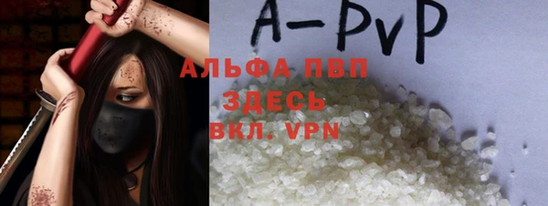 альфа пвп Ижевск
