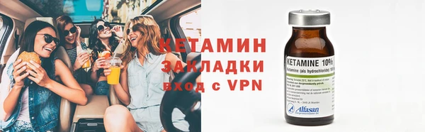 ALPHA-PVP Барнаул