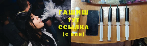 героин Каменка
