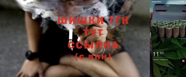 ALPHA-PVP Барнаул