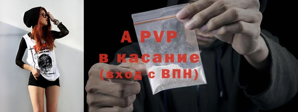 ALPHA-PVP Барнаул