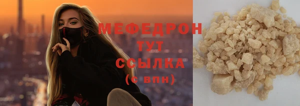 альфа пвп Ижевск