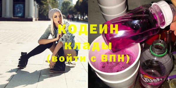 метамфетамин Инсар