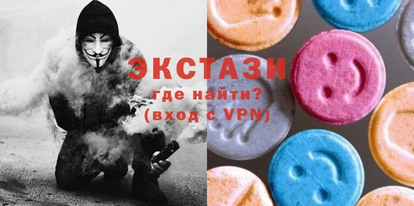 метадон Каменногорск