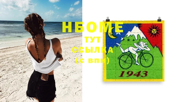 метамфетамин Инсар