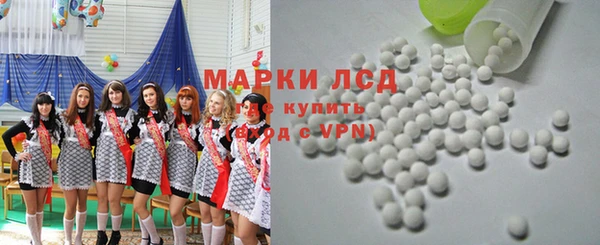 ALPHA-PVP Барнаул