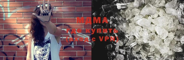 альфа пвп Ижевск
