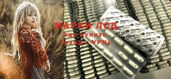 метамфетамин Инсар