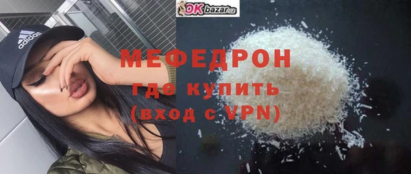 ALPHA-PVP Барнаул