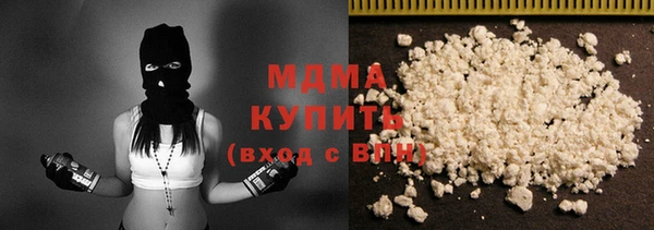 альфа пвп Ижевск