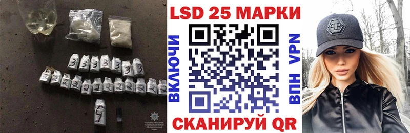 Лсд 25 экстази кислота  Купить закладки  Берёзовский 