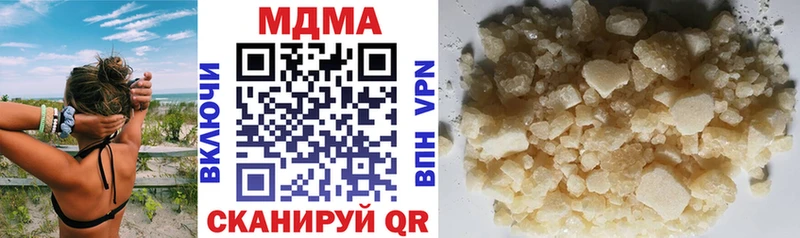 Купить где  Берёзовский  МДМА Molly 