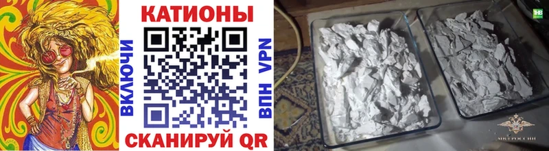 Купить  Берёзовский  Меф мяу мяу 