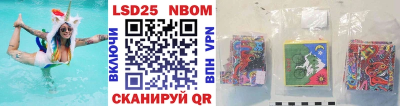 Купить где  Берёзовский  Марки NBOMe 1,5мг 