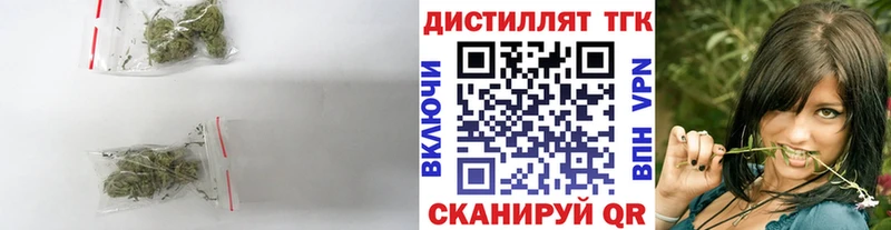 Дистиллят ТГК гашишное масло  Купить закладки  Берёзовский 