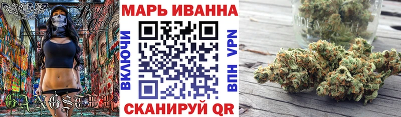 Шишки марихуана планчик  Купить закладки  Берёзовский 